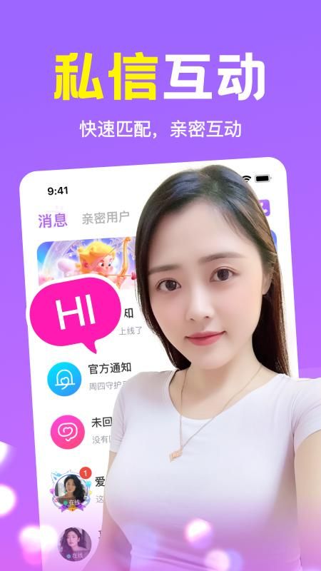 附近缘念_图片3