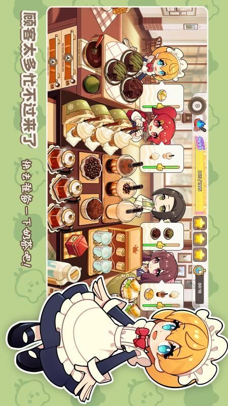 饮料小镇_图片3