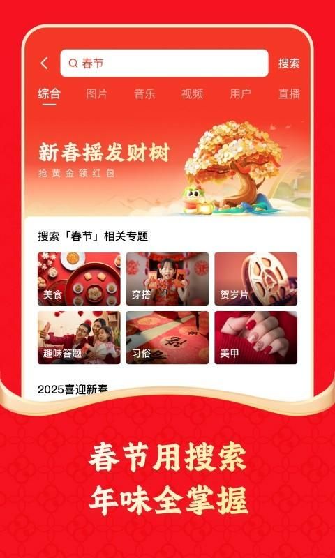 快手_图片5