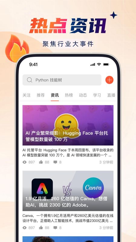 CSDN_图片1