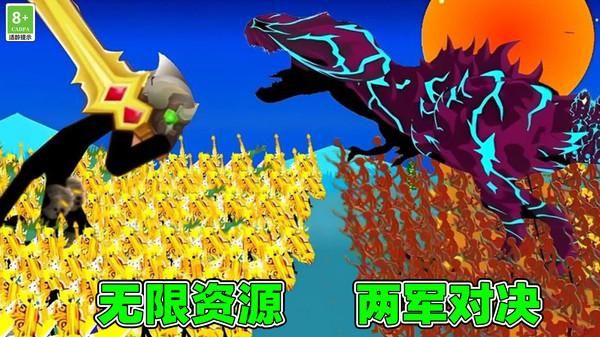 进击之王战争遗物_图片1