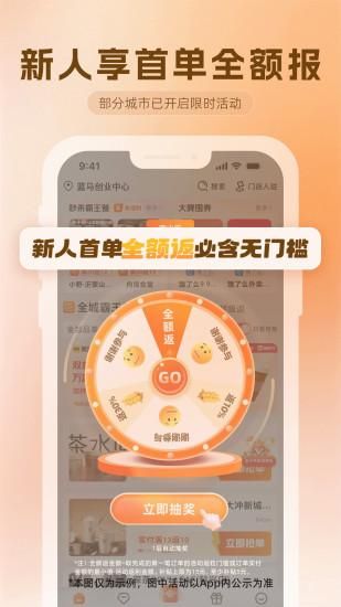 歪麦霸王餐_图片2