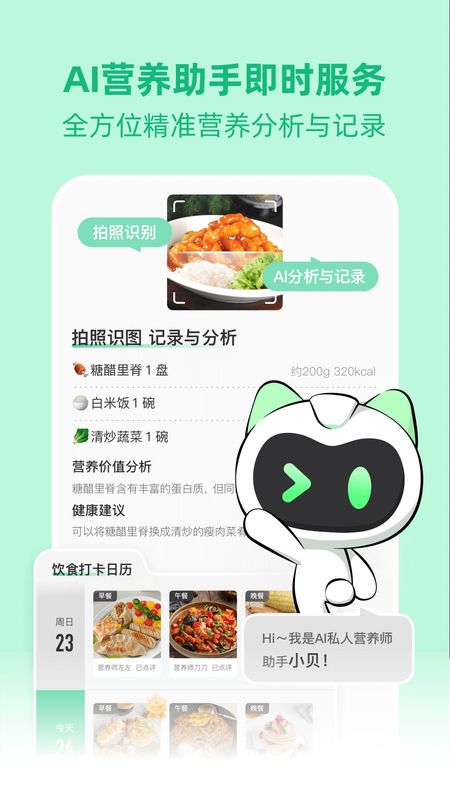 betterWE星球_图片5