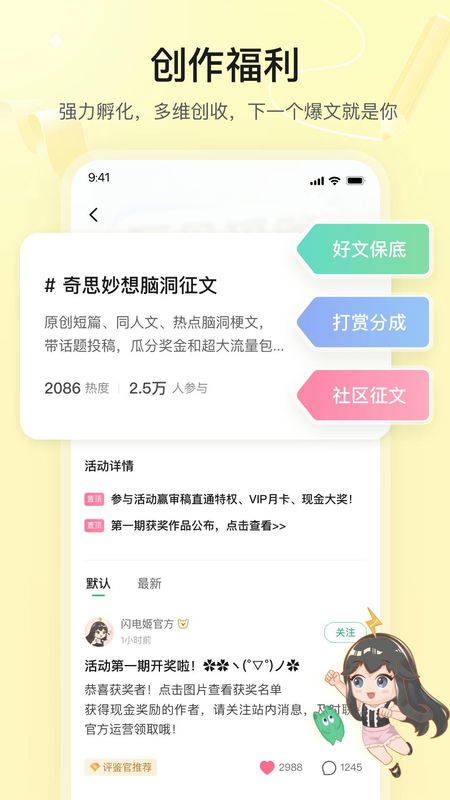 掌心雷_图片3