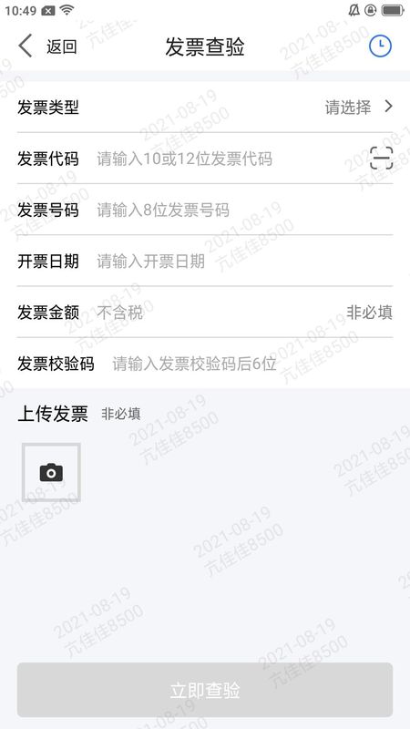 掌e通_图片5