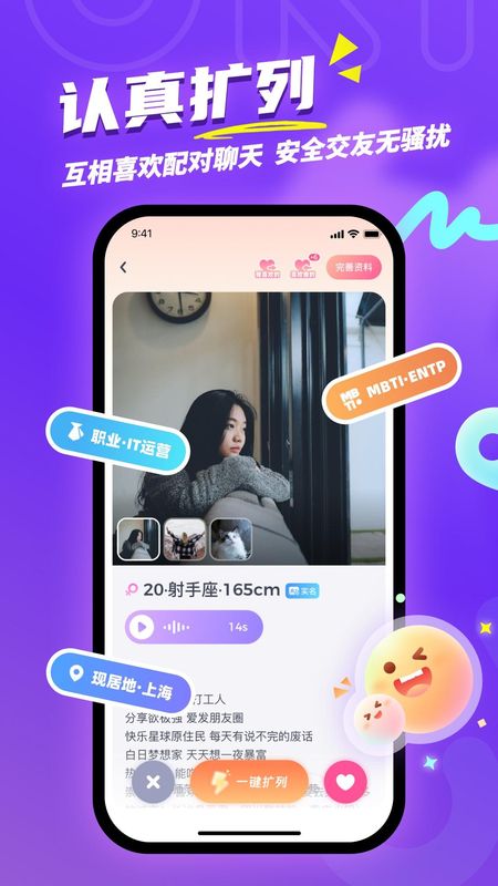 Uki_图片1