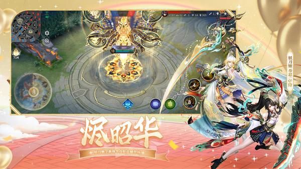 决战平安京_图片5