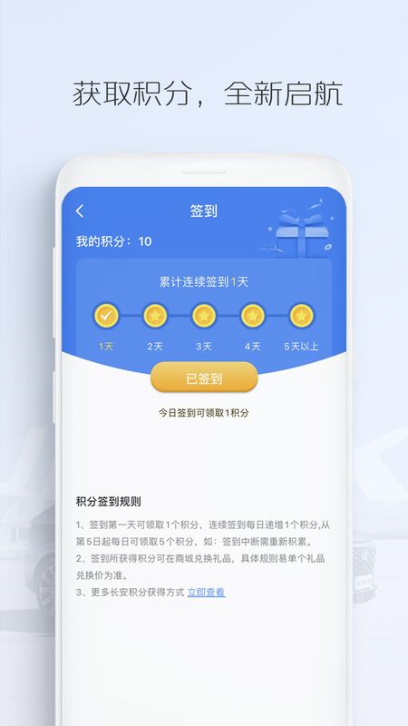 长安汽车_图片5