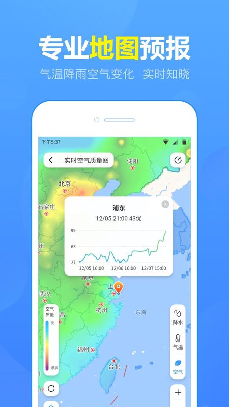 15日天气预报_图片2
