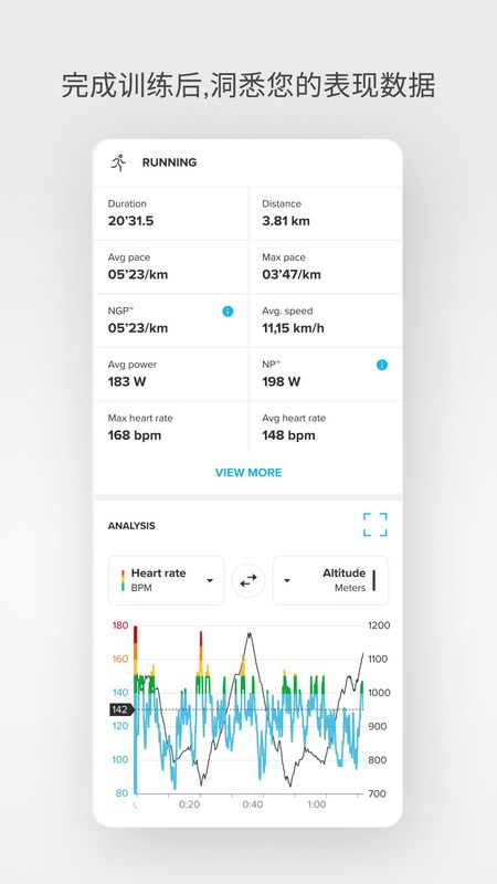 Suunto_图片2