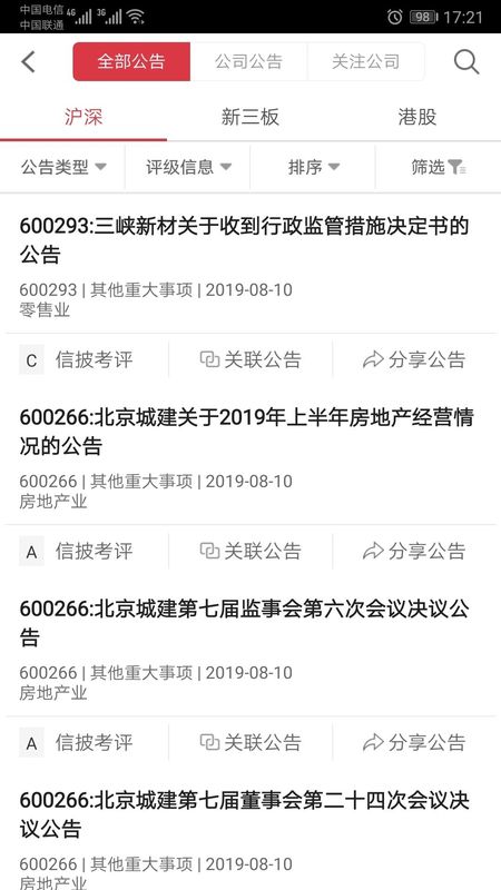 易董_图片4