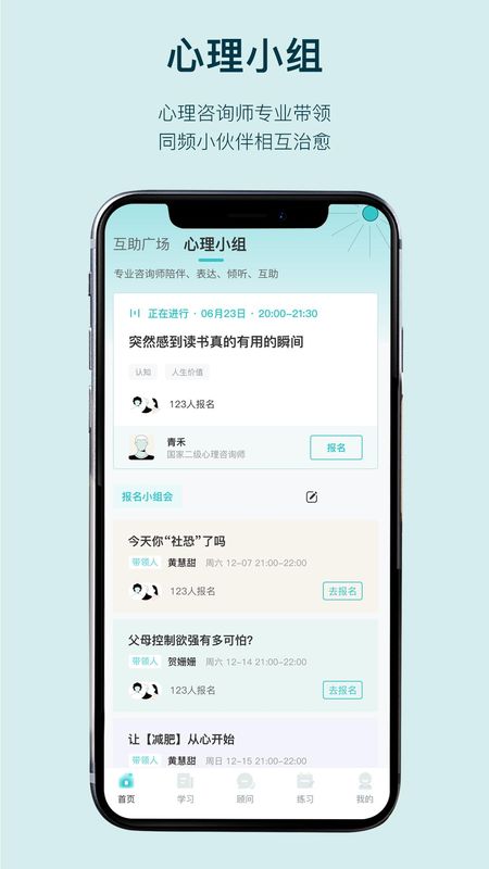 inSpace_图片2