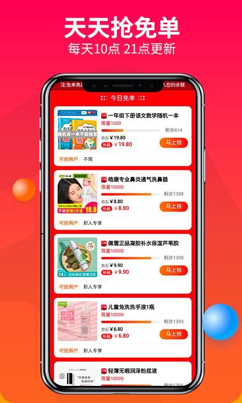 赚钱联盟_图片2