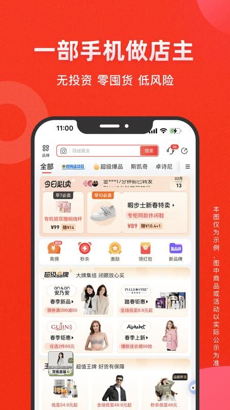 爱库存_图片1