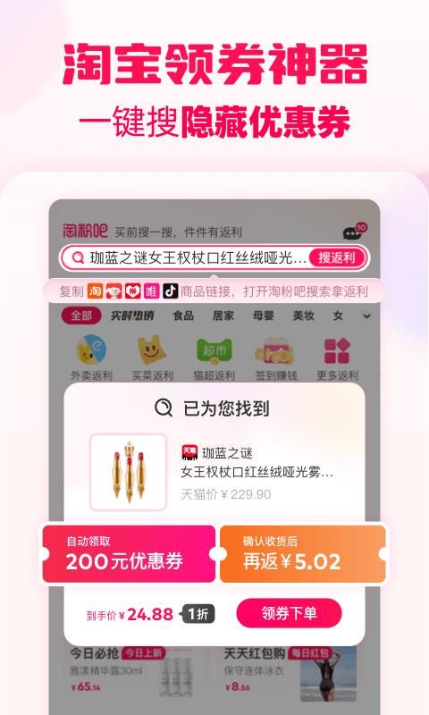 淘粉吧_图片2