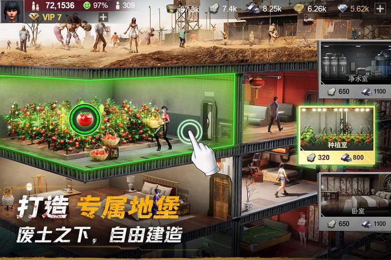 黎明堡垒_图片3