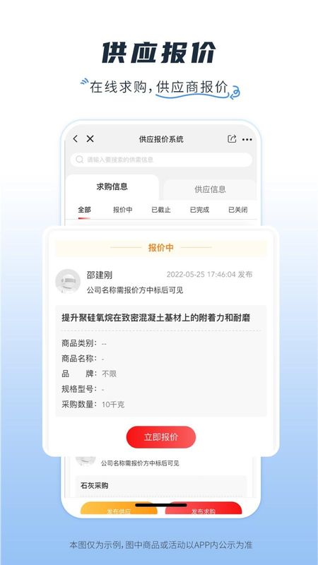 涂多多_图片4