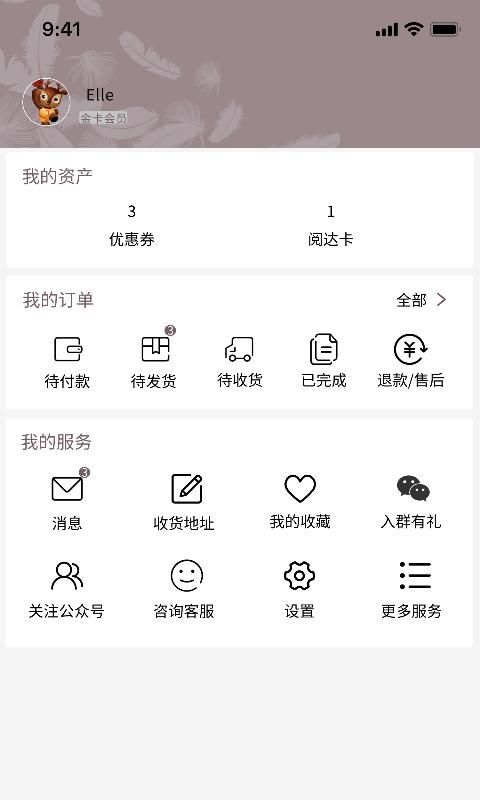 阅达书城_图片5