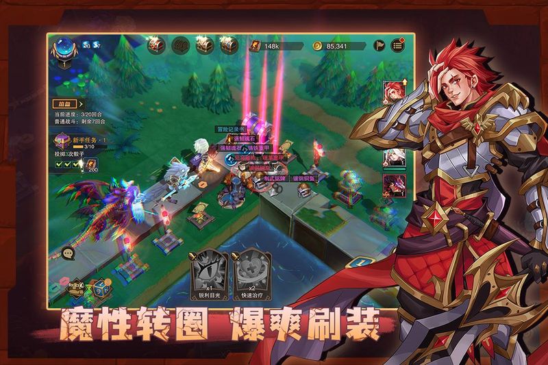城堡传说2迪亚佣兵团_图片1