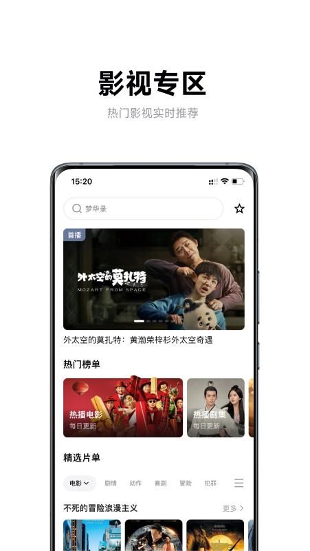 极米_图片4