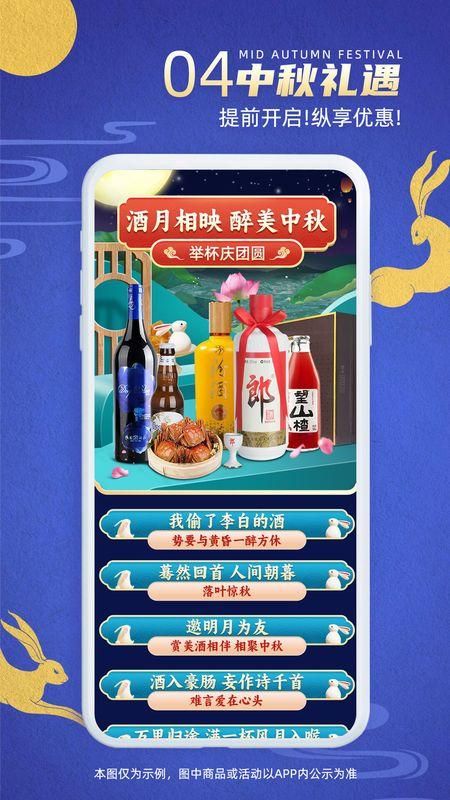同城酒库_图片4