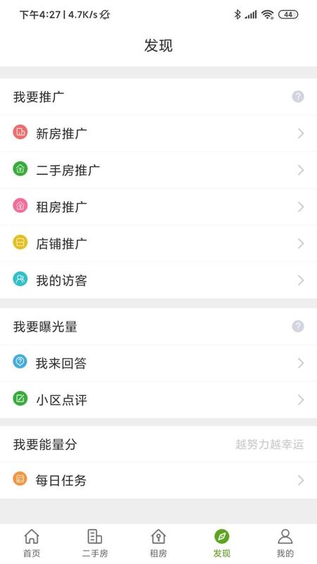 房超经纪人_图片2