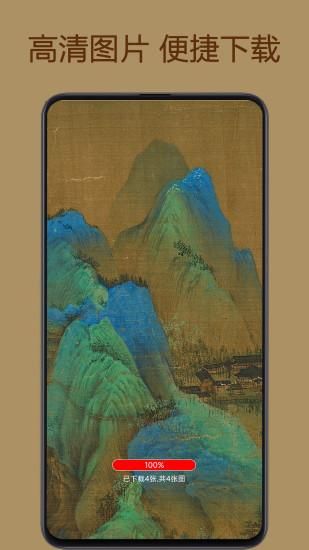 中华珍宝馆_图片2