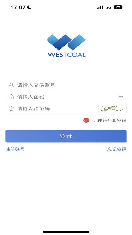 西煤交易_图片1