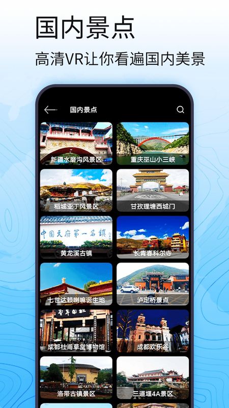 3D卫星高清全景地图英文版免费下载_图片2