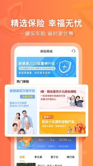 阳光车生活_图片2