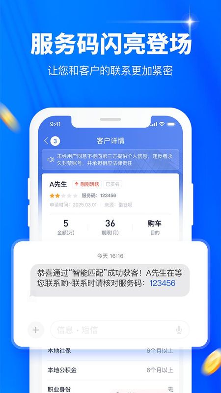 逸享展业_图片1