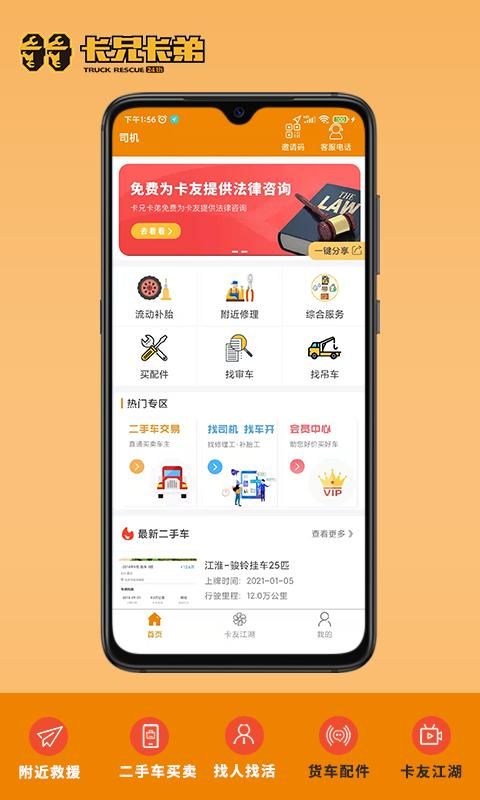 卡兄卡弟_图片1