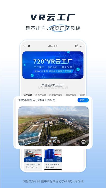 医械多多_图片2