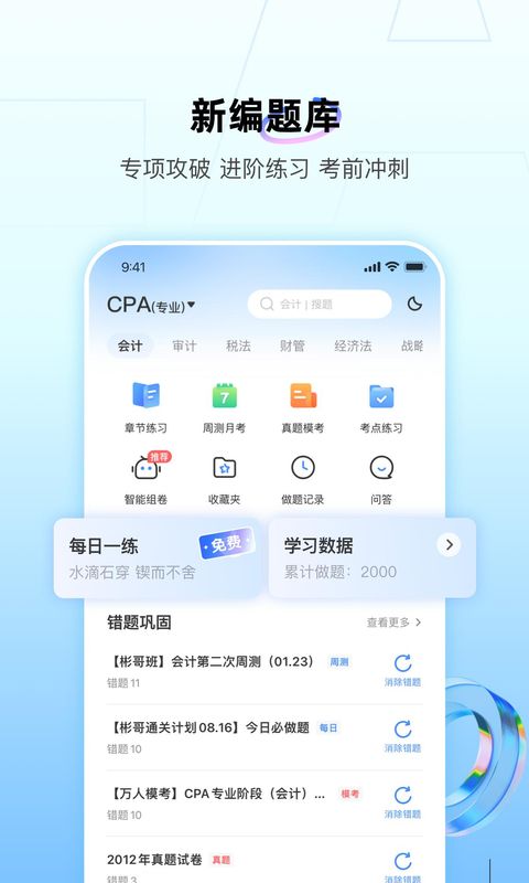 BT教育_图片4