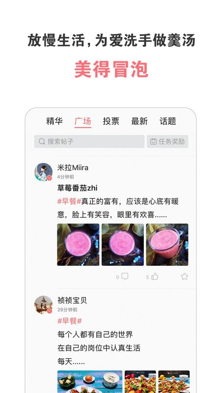 美食天下_图片4