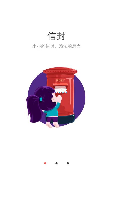 阿里邮箱_图片1