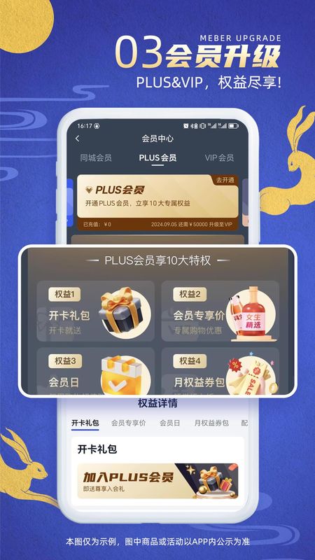 同城酒库_图片3