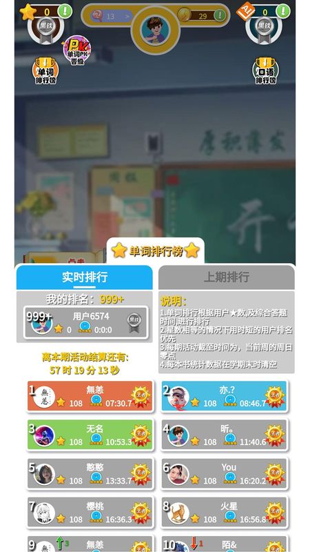 英语点读助手_图片5