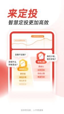 股票掌证宝炒股_图片4
