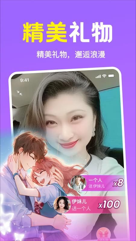 附近缘念_图片4