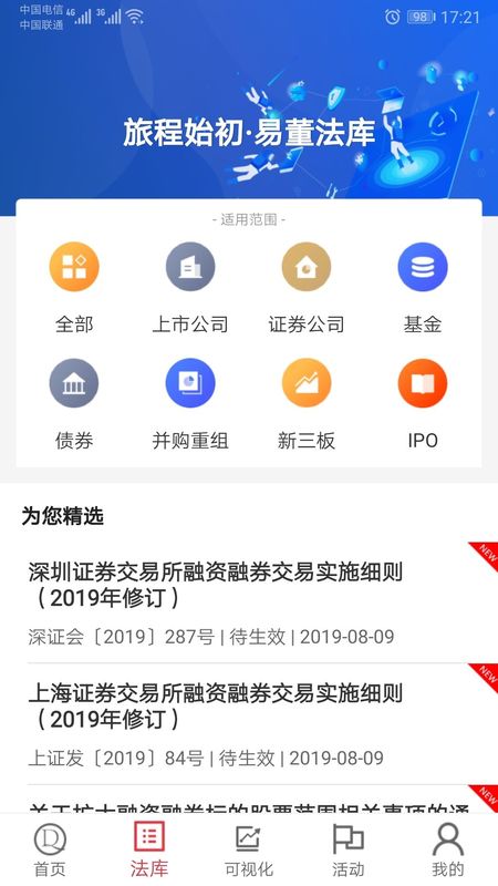 易董_图片1