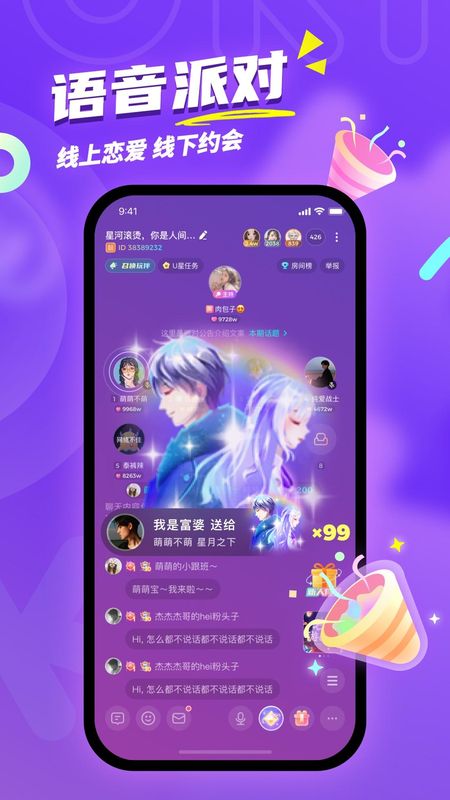 Uki_图片3