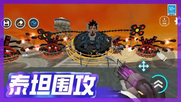 致命公司生存_图片3