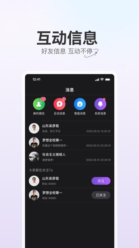 驼鱼_图片3