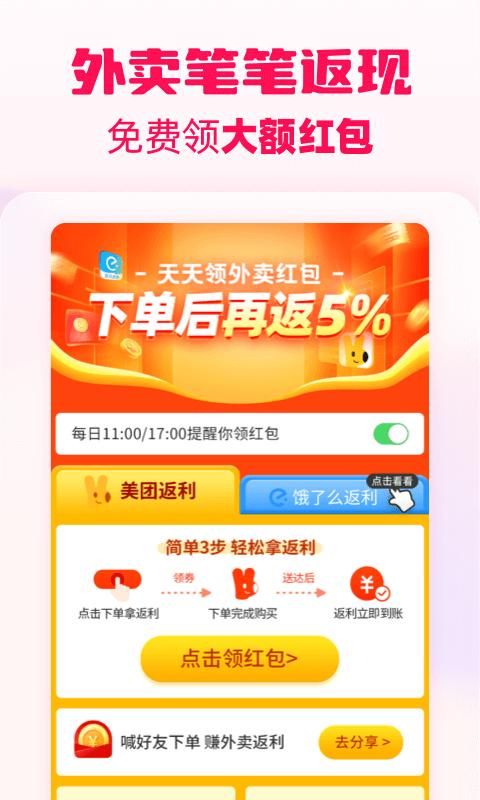 淘粉吧_图片3