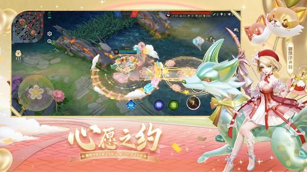 决战平安京_图片3