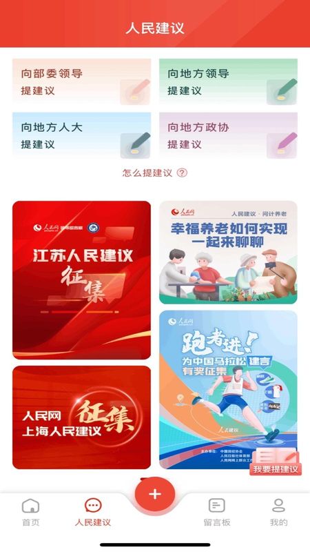 领导留言板_图片2