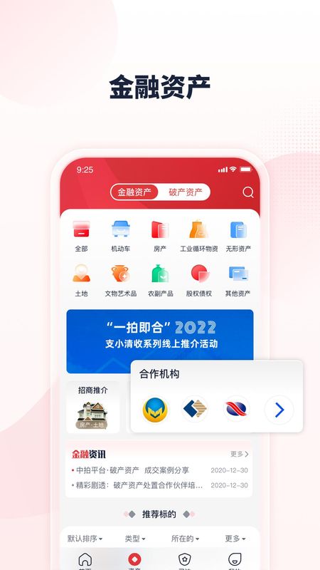 中拍平台_图片2