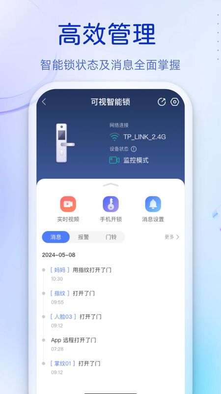 叮咚_图片4