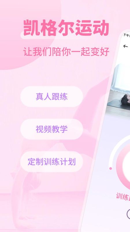 凯格尔运动_图片1